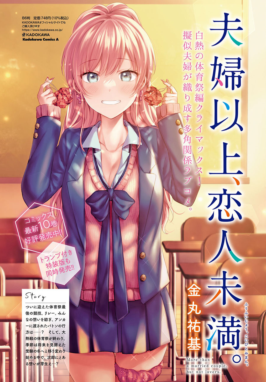 Chapter 60 - halaman 5
