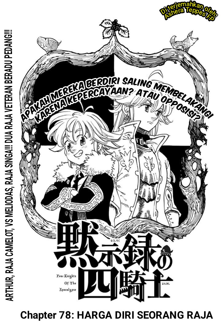 Chapter 78 - halaman 2