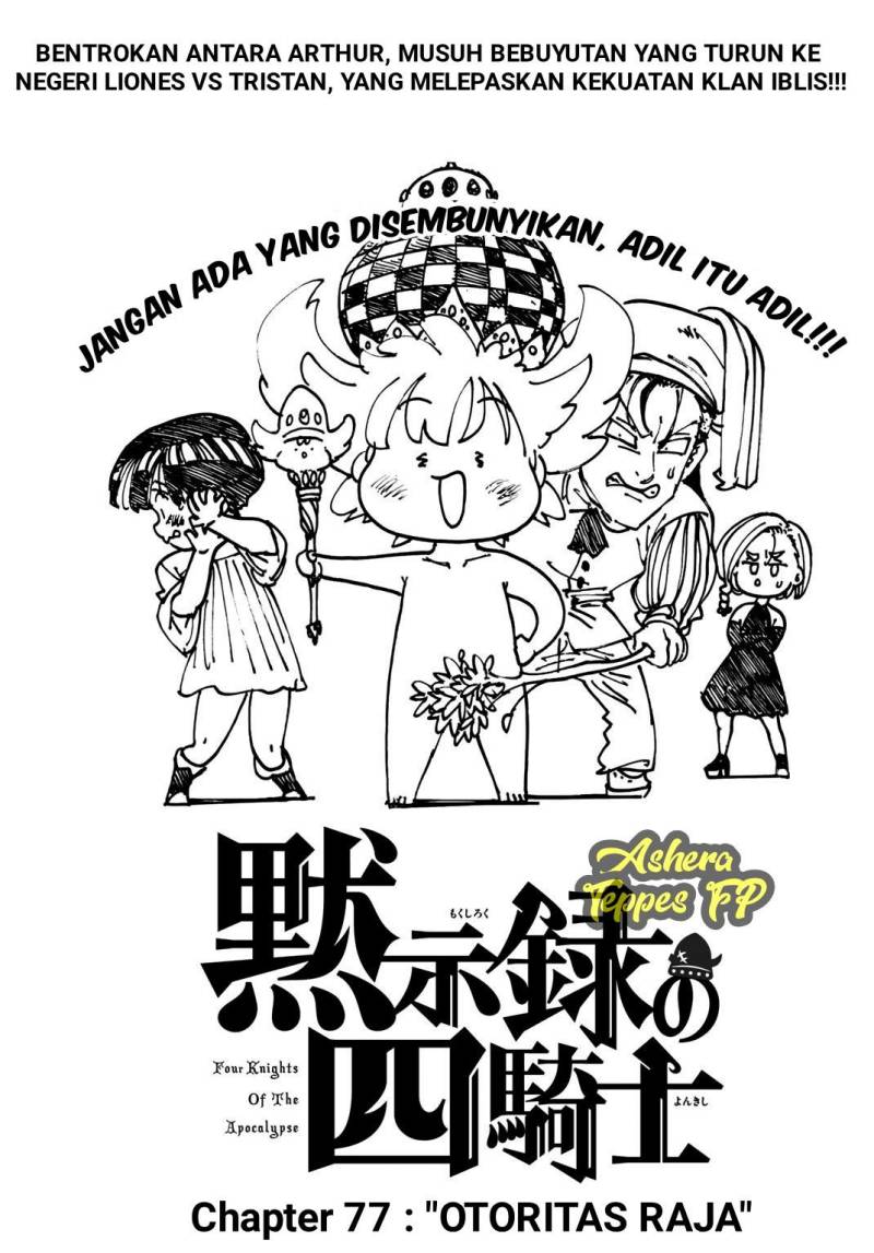 Chapter 77 - halaman 2