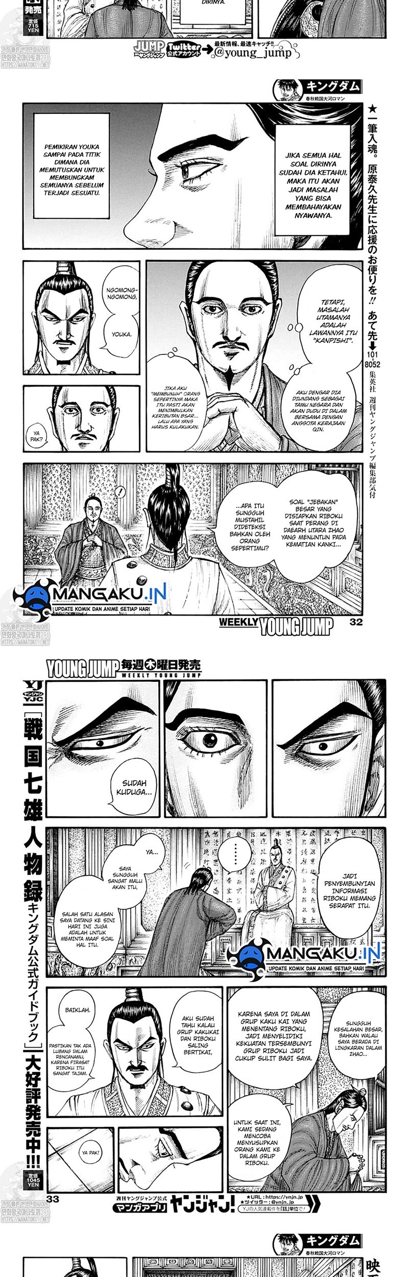 Chapter 763 - halaman 4