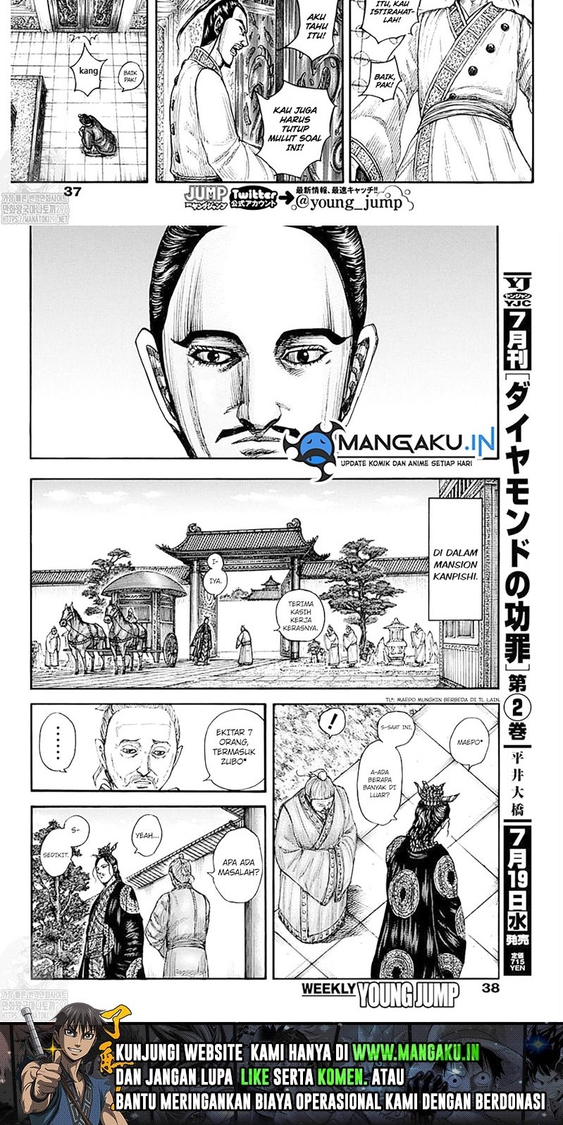 Chapter 763 - halaman 7