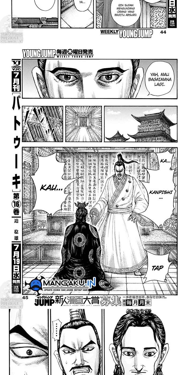 Chapter 763 - halaman 11