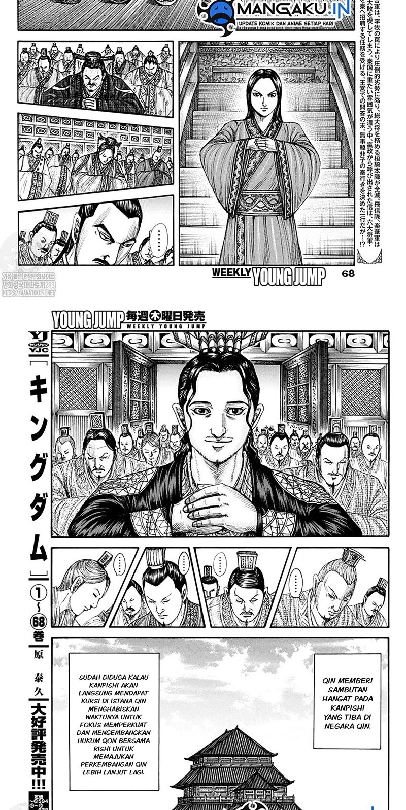Chapter 762 - halaman 3