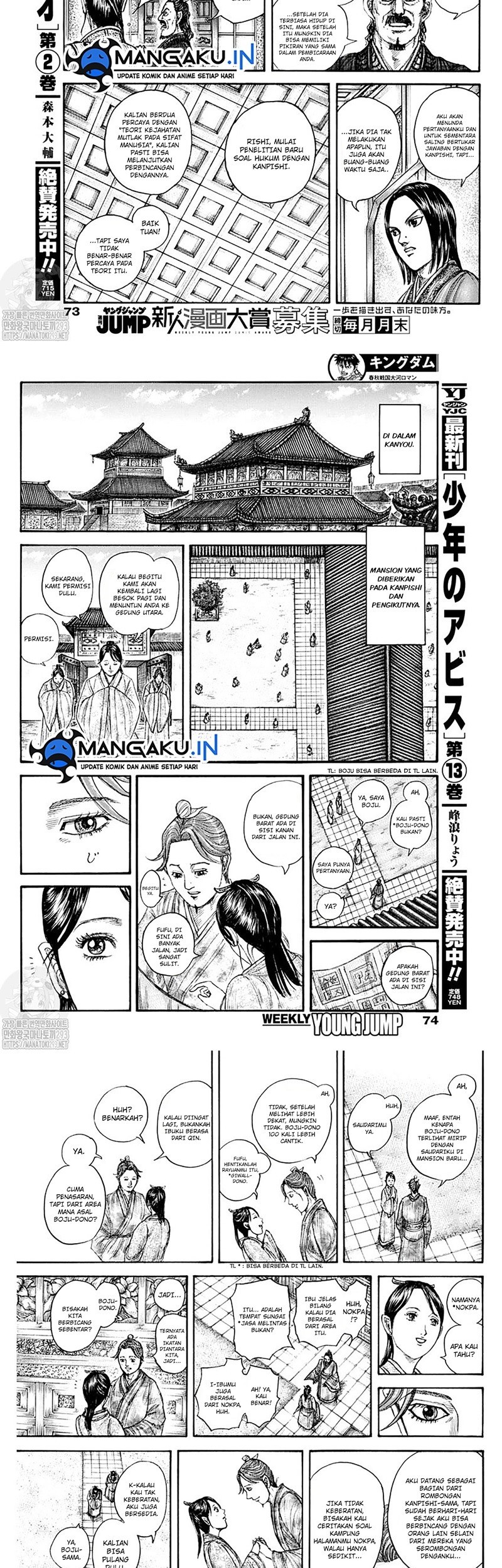 Chapter 762 - halaman 6