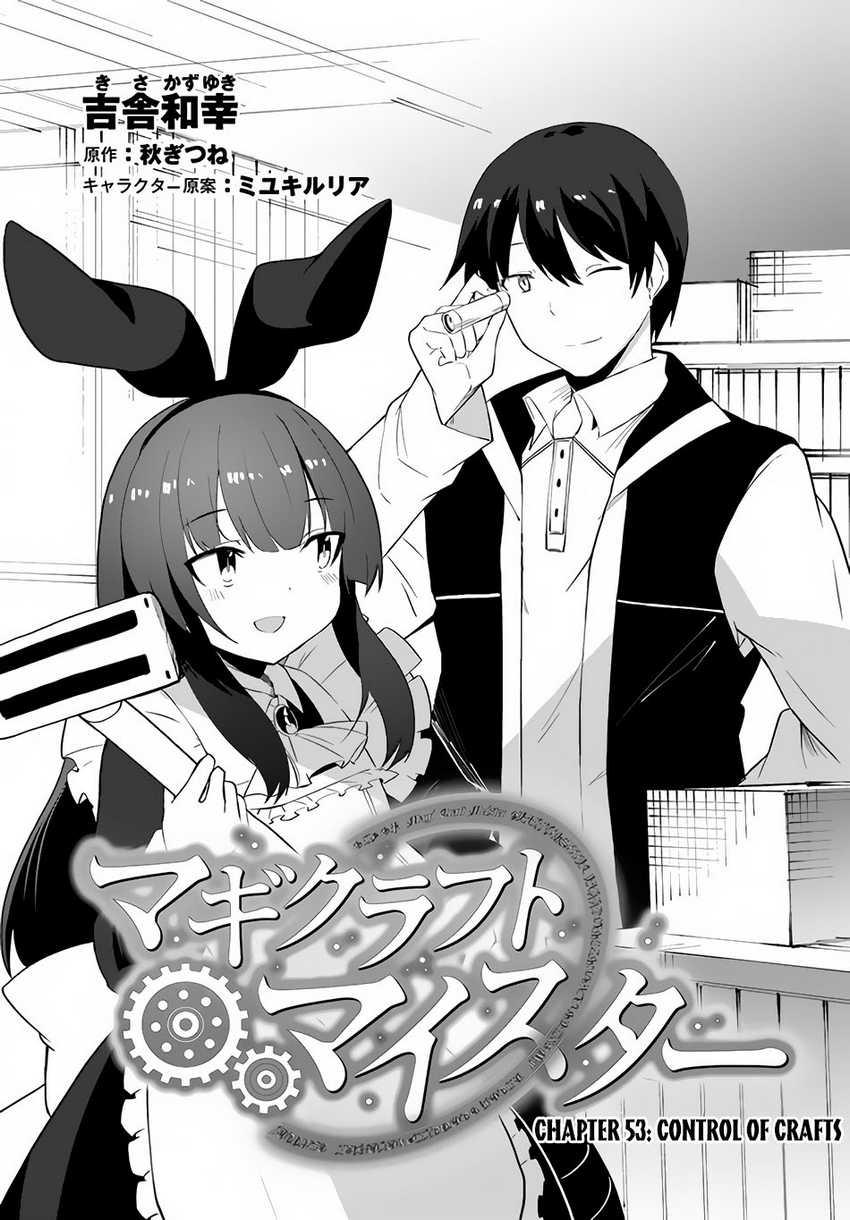 Chapter 53 - halaman 2