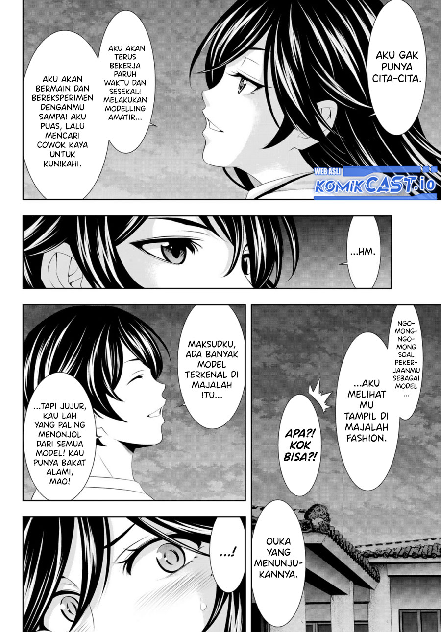 Chapter 111 - halaman 14