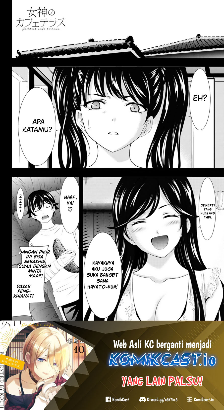 Chapter 111 - halaman 20