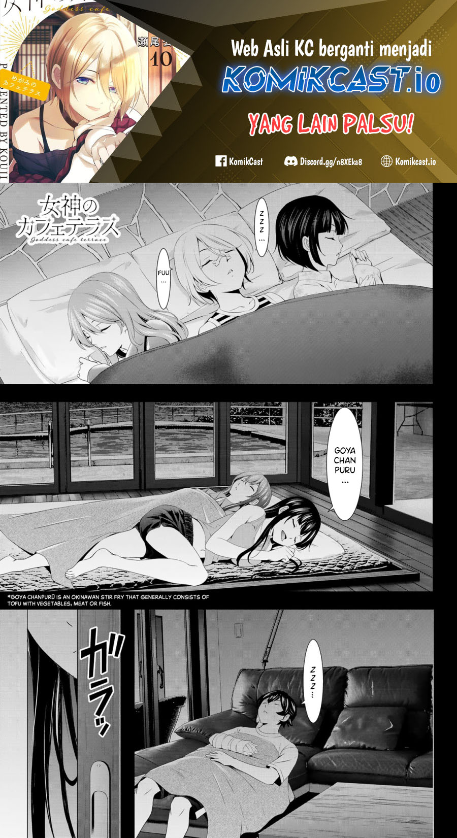Chapter 111 - halaman 3