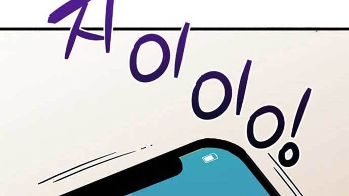 Chapter 12 - halaman 83