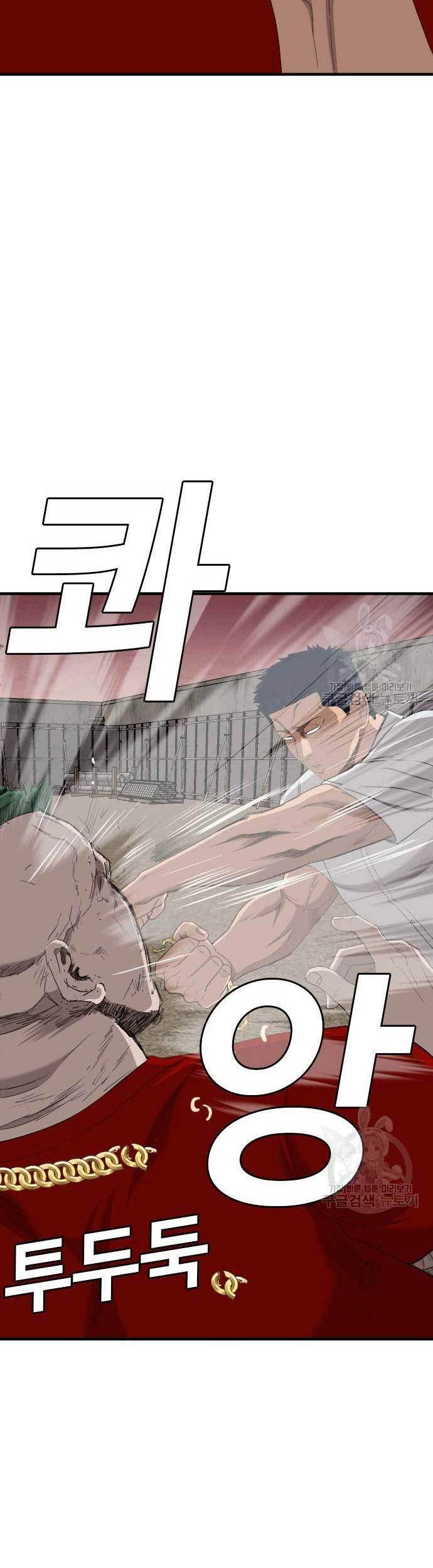 Chapter 157 - halaman 56