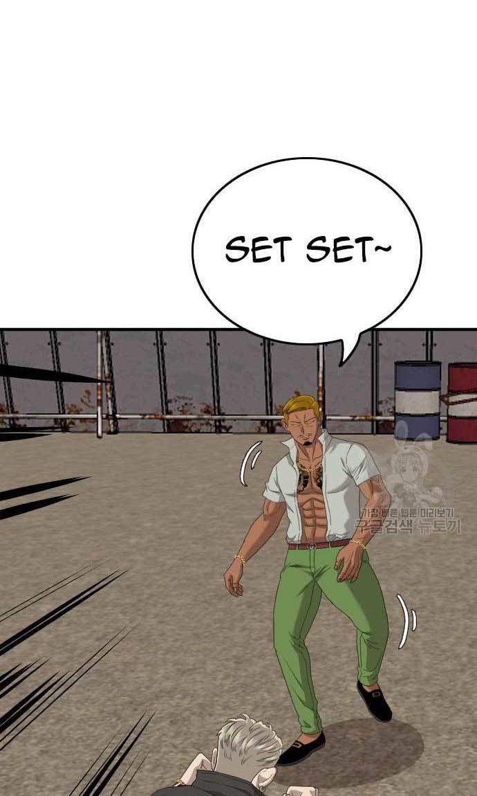 Chapter 156 - halaman 63