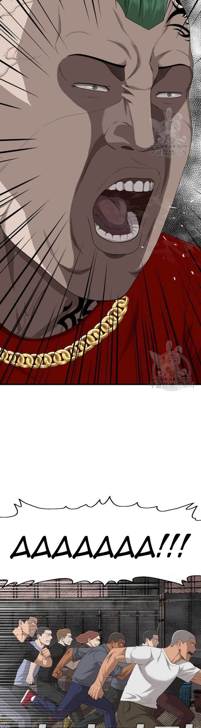 Chapter 156 - halaman 16