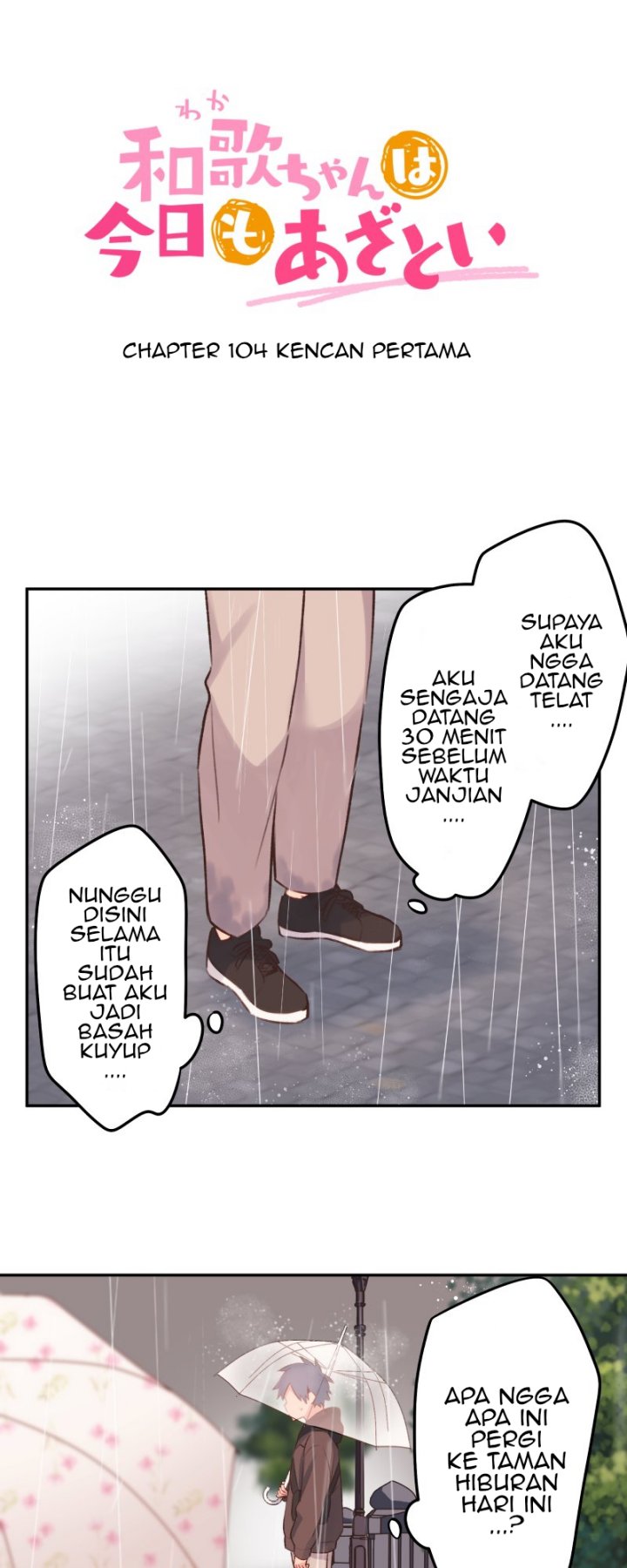 Chapter 104 - halaman 4