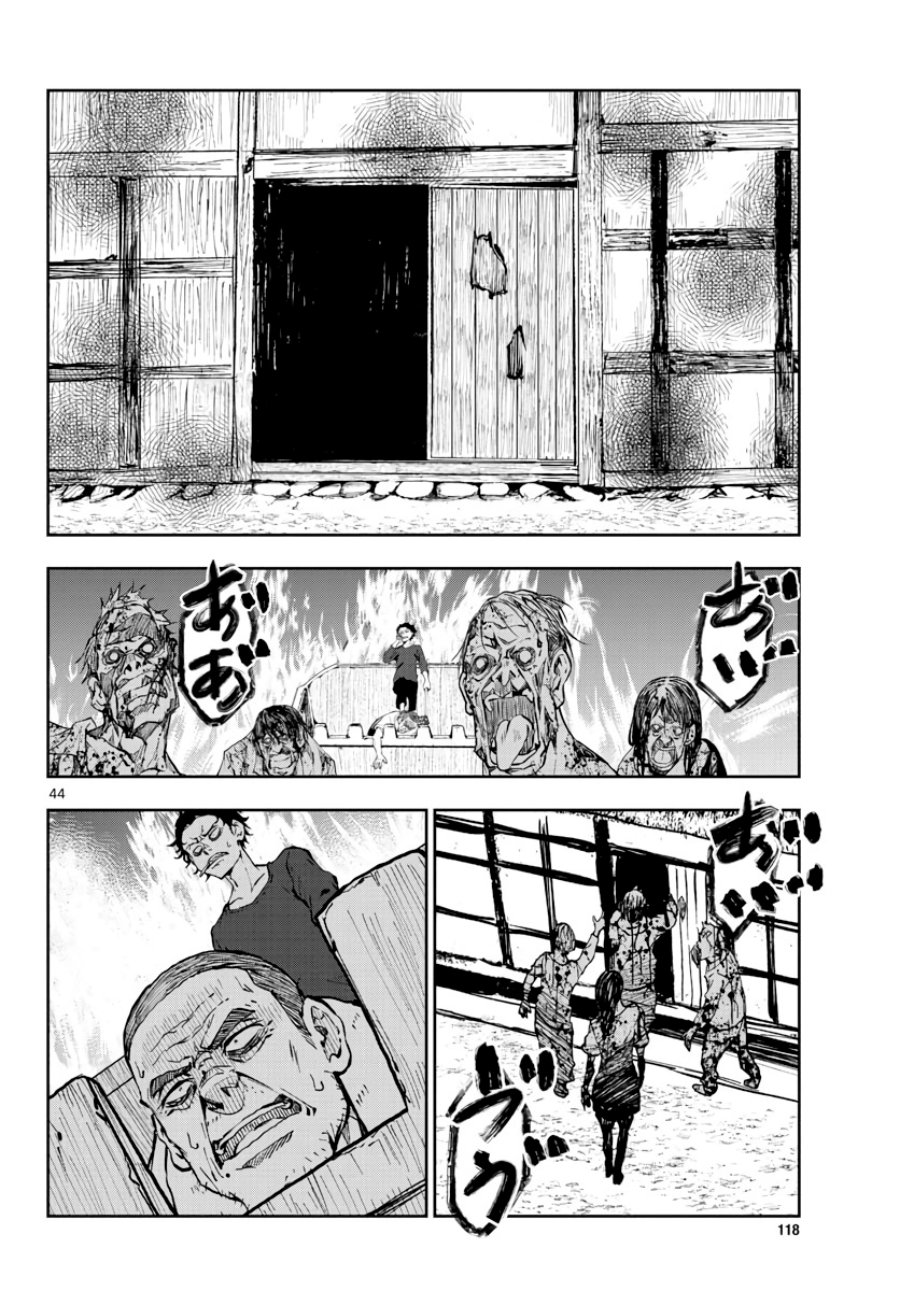 Chapter 20 - halaman 3