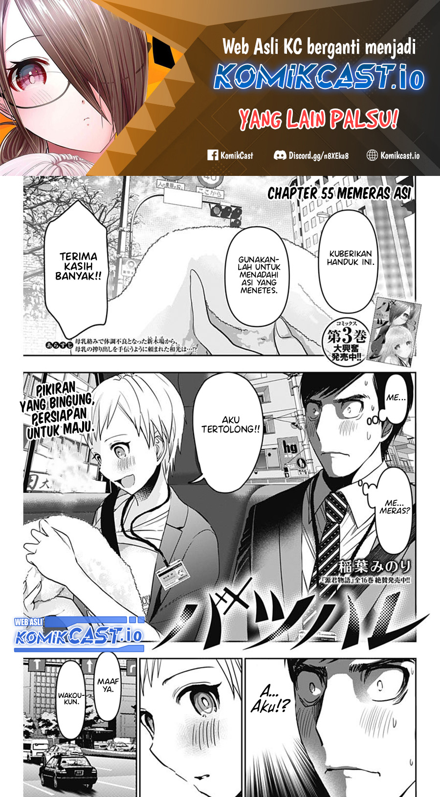 Chapter 55 - halaman 3