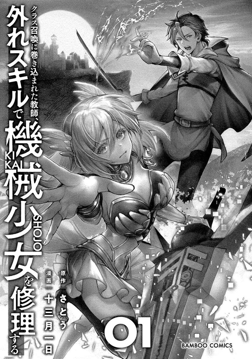 Chapter 1 - halaman 60