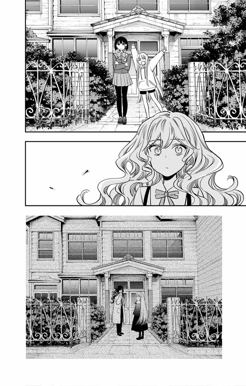 Chapter 3 - halaman 49