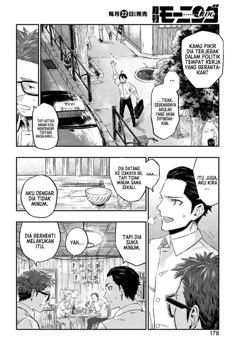Chapter 1 - halaman 14