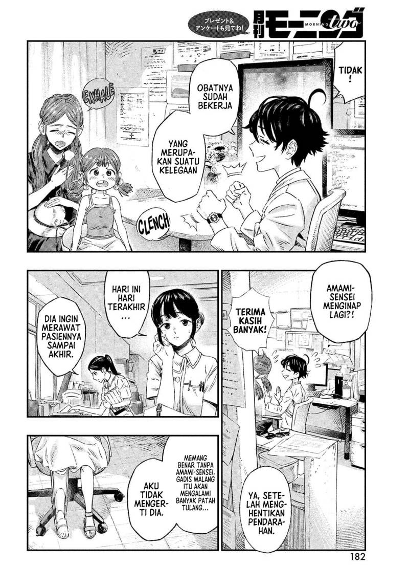 Chapter 1 - halaman 18