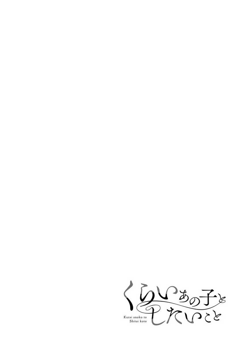 Chapter 16 - halaman 16