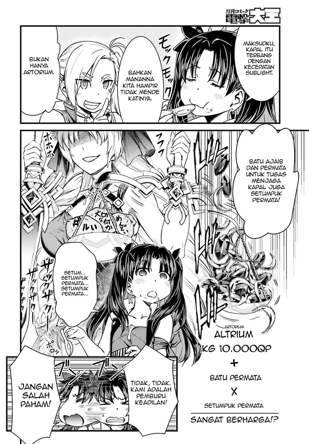 Chapter 1 - halaman 15