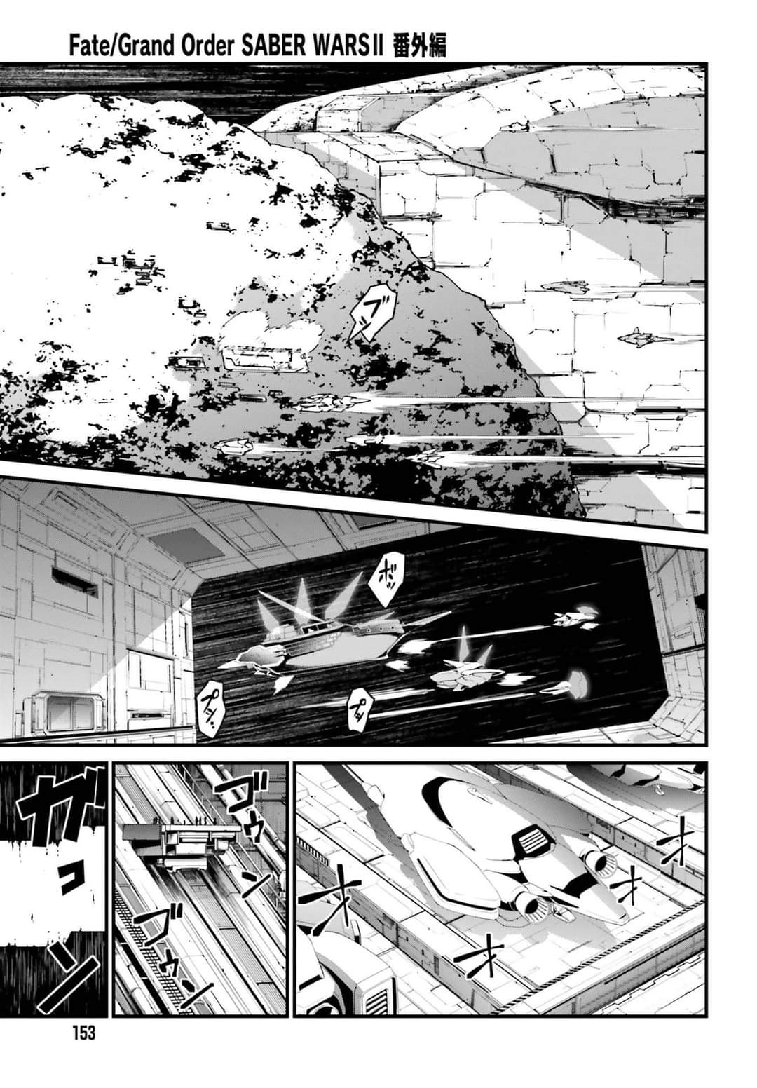 Chapter 1 - halaman 30