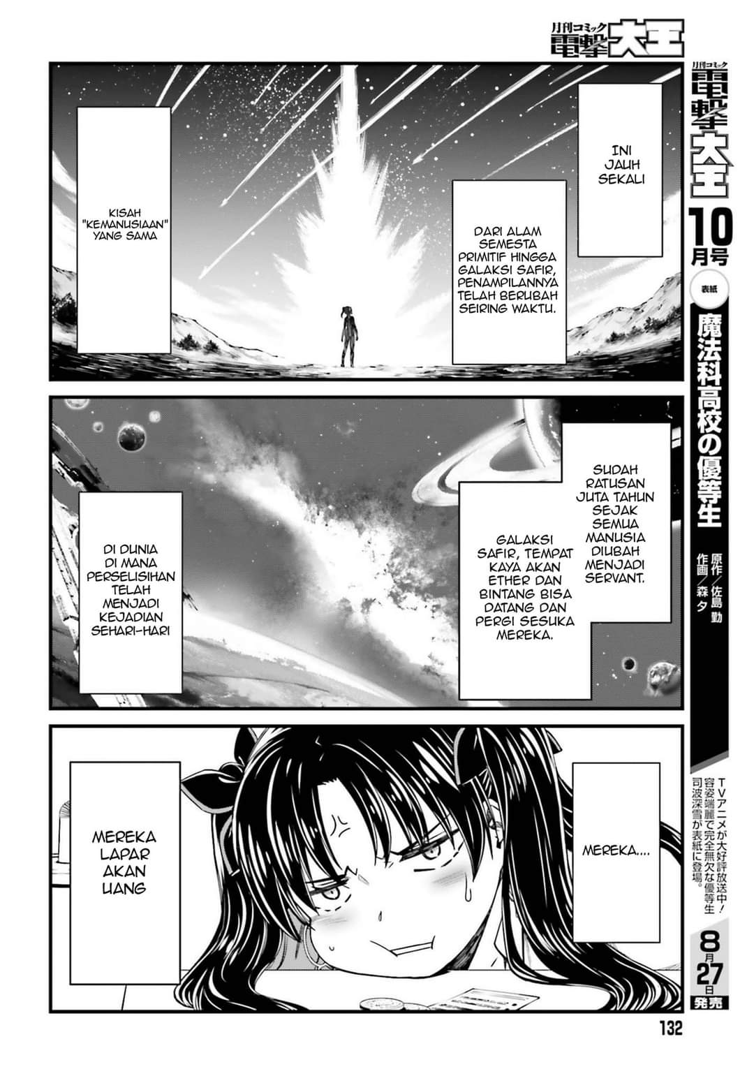 Chapter 1 - halaman 7