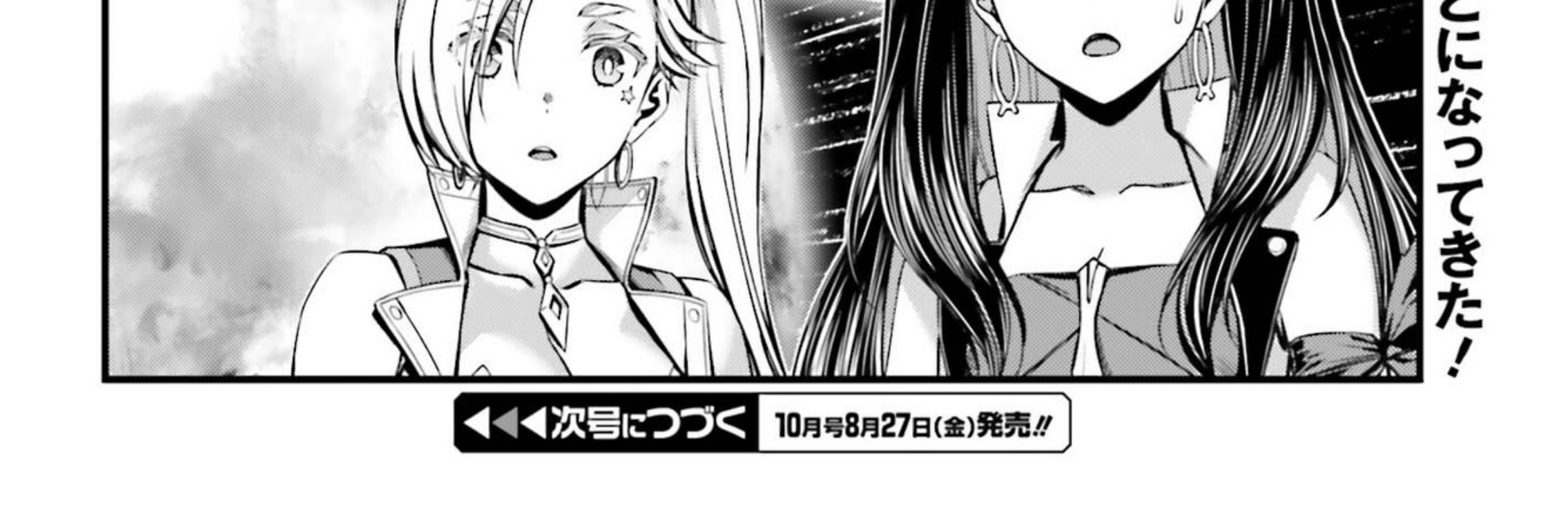 Chapter 1 - halaman 67