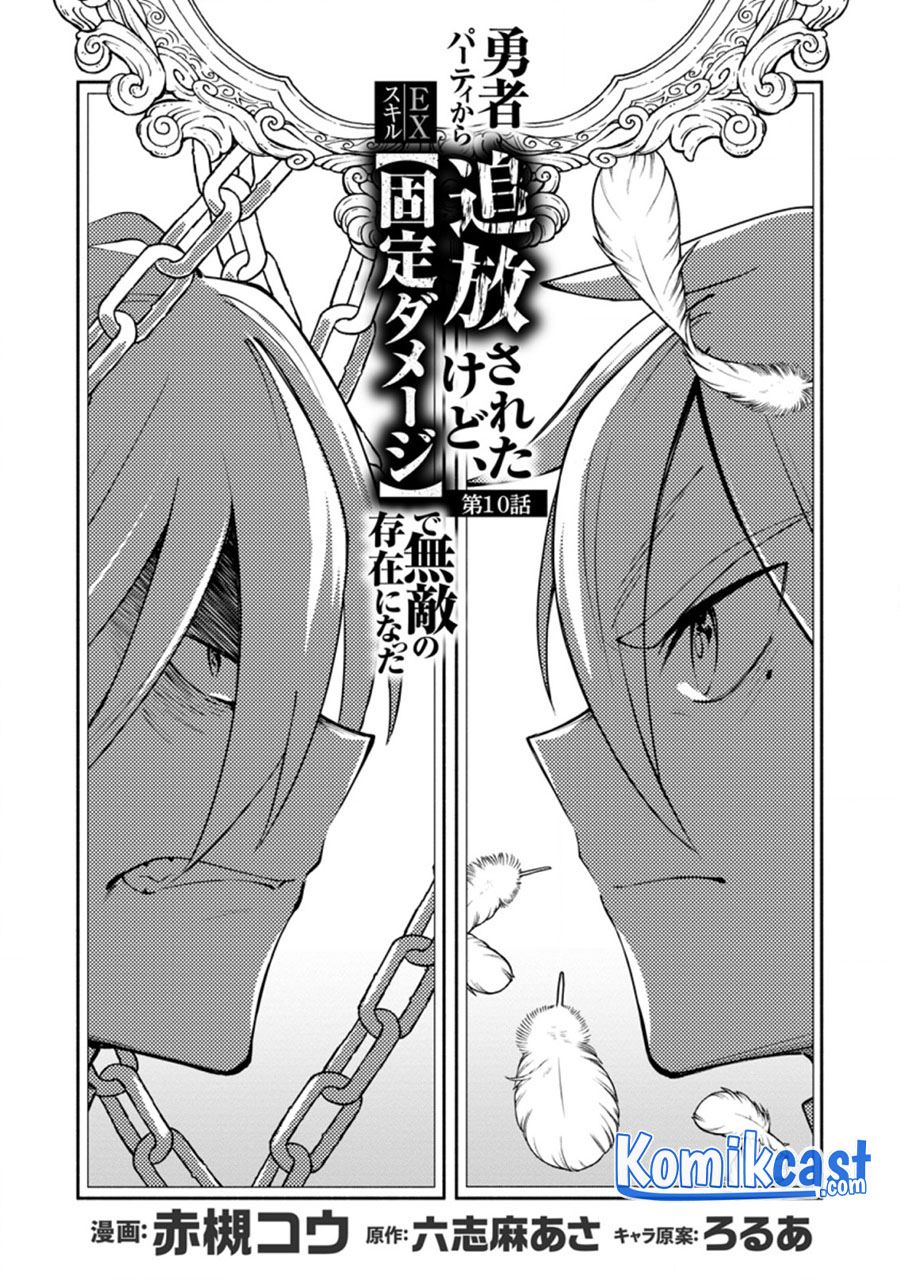Chapter 10.1 - halaman 6