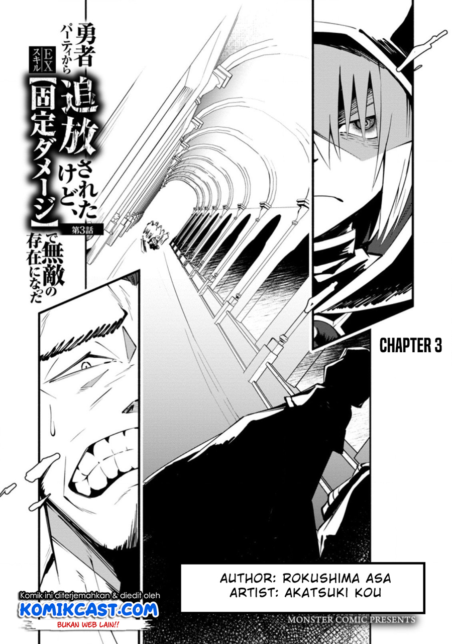 Chapter 3.1 - halaman 3
