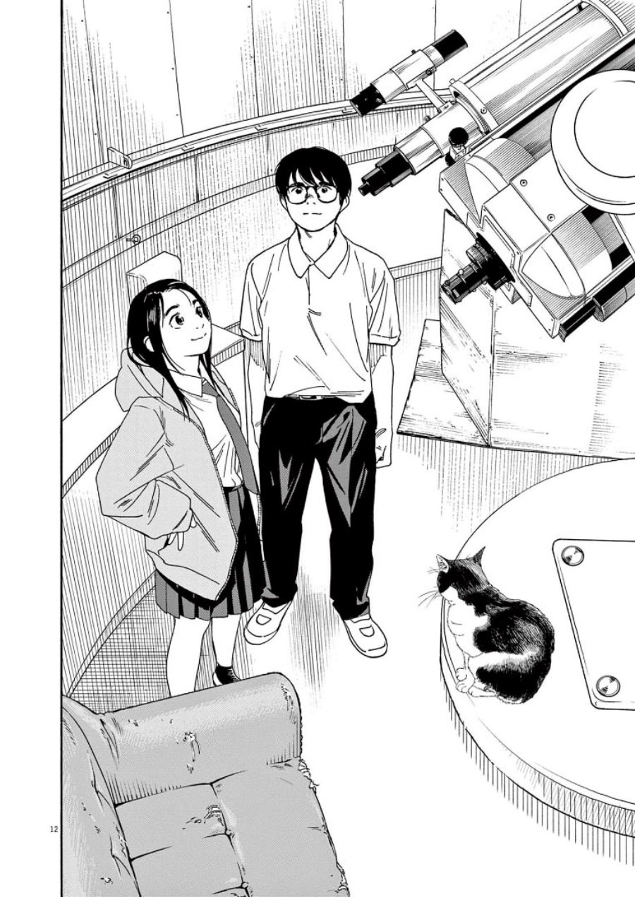 Chapter 57 - halaman 14