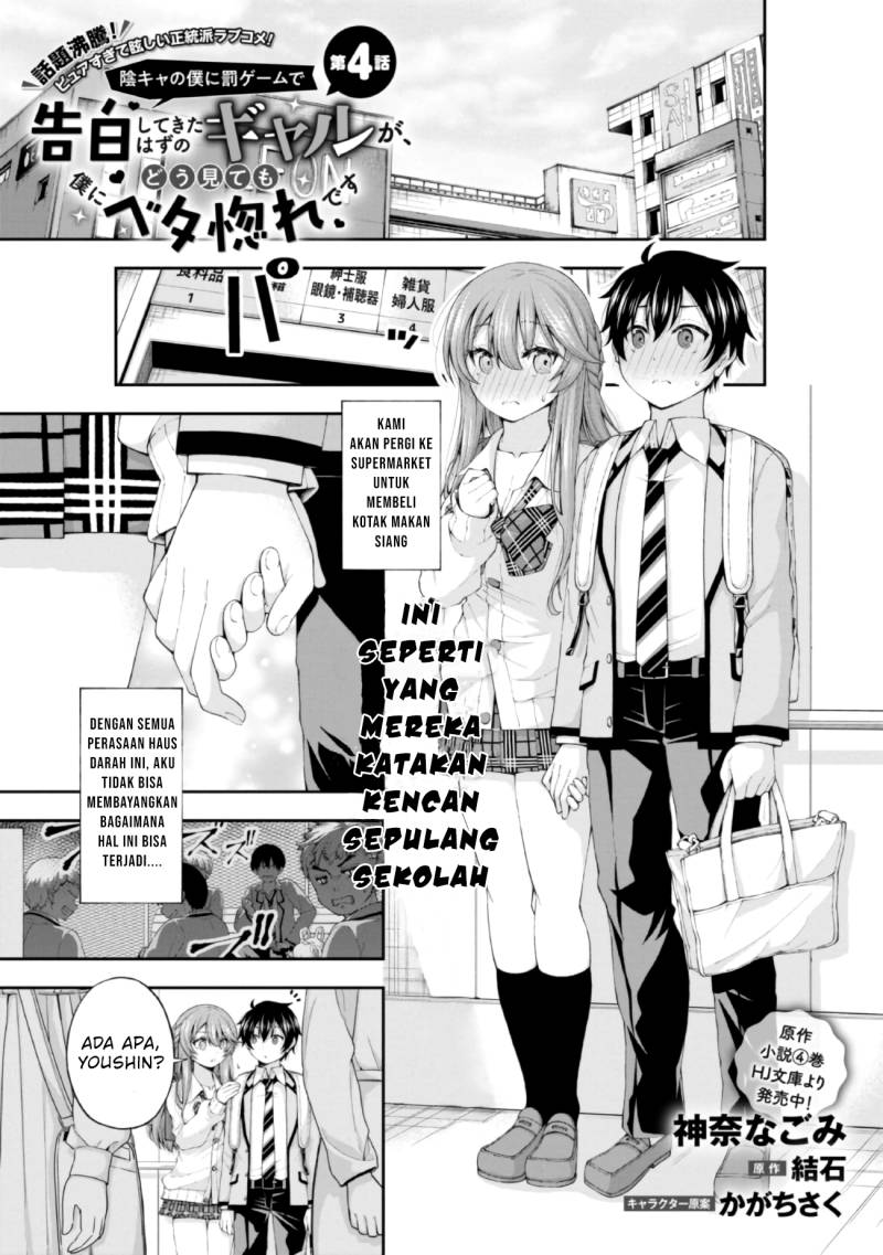Chapter 4 - halaman 3