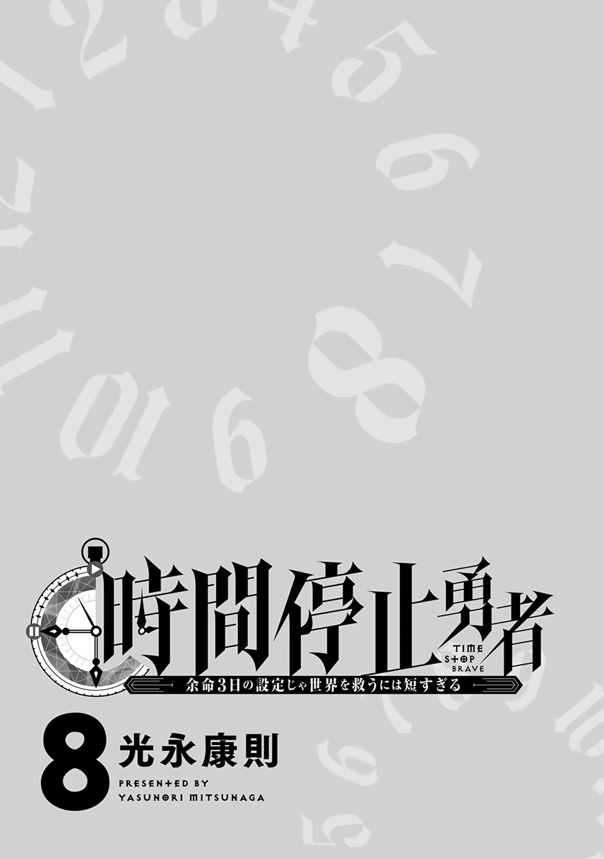 Chapter 24 - halaman 4