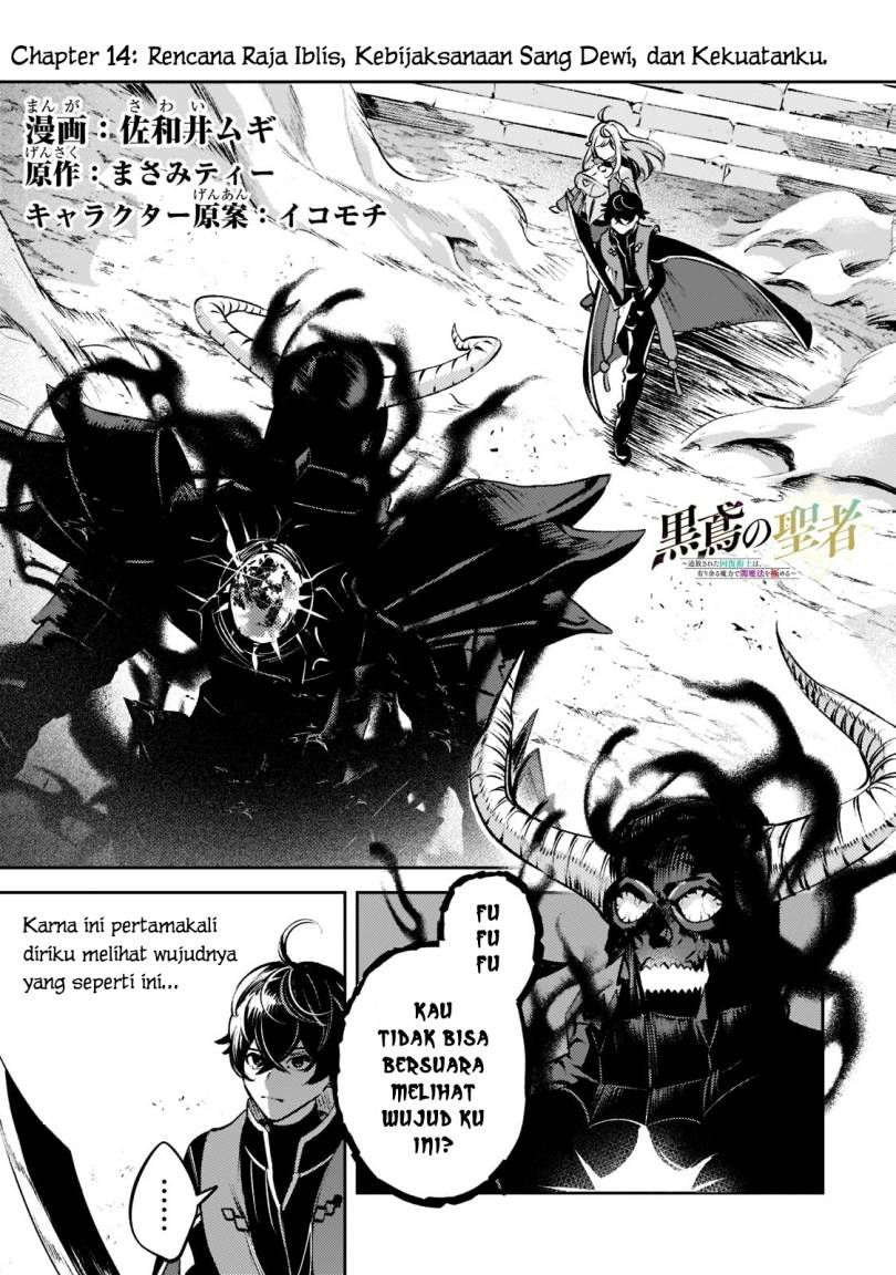 Chapter 14 - halaman 3