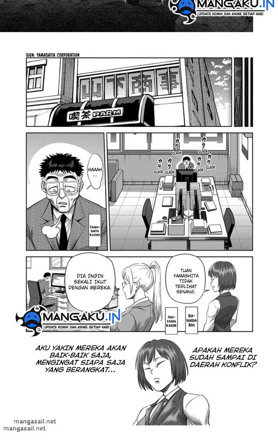 Chapter 204 - halaman 7