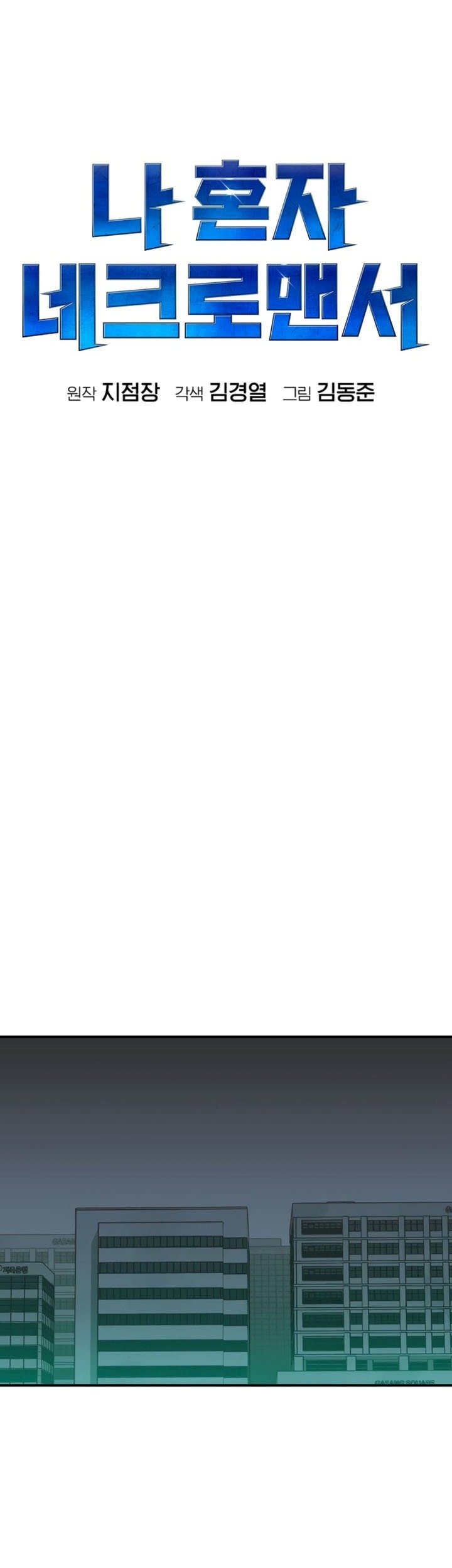 Chapter 100 - halaman 8
