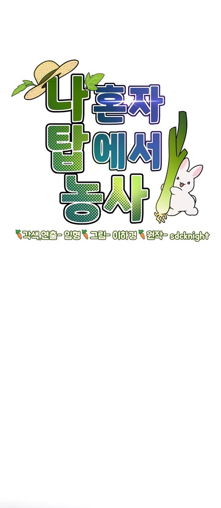 Chapter 18 - halaman 43