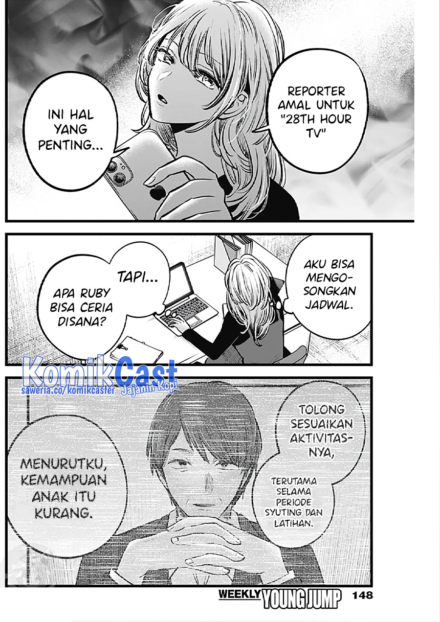 Chapter 124 - halaman 12