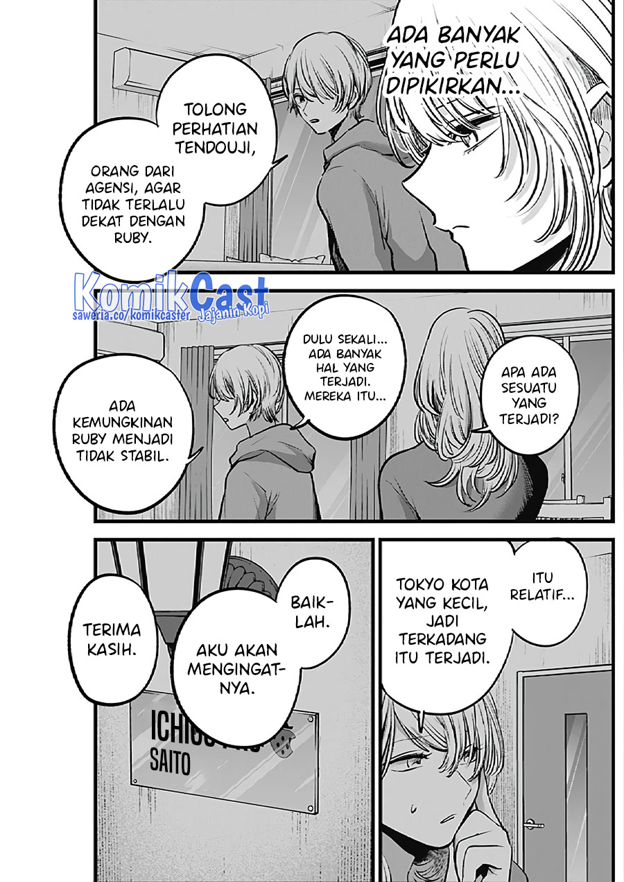 Chapter 124 - halaman 13