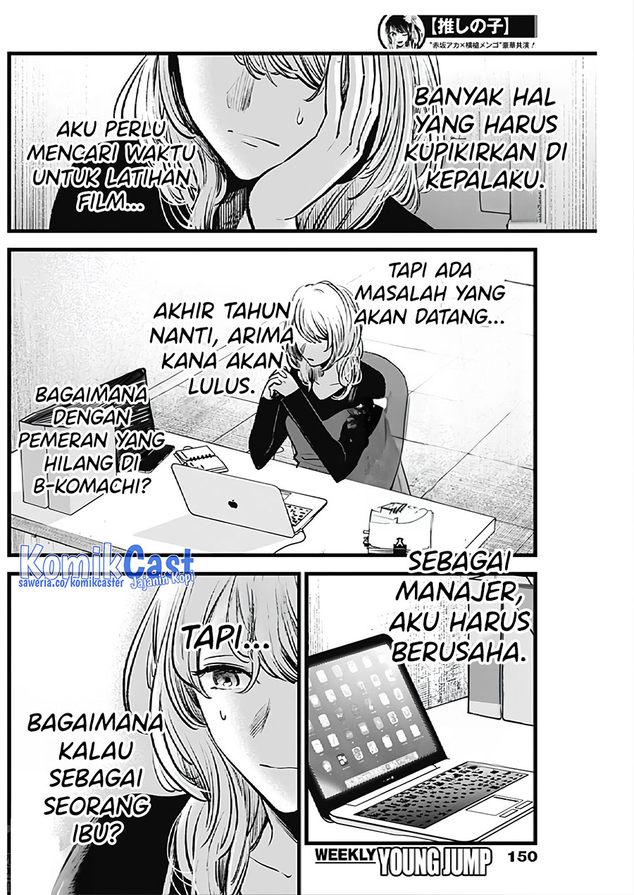 Chapter 124 - halaman 14