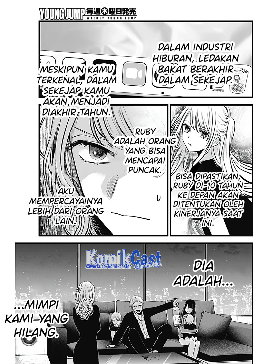 Chapter 124 - halaman 15