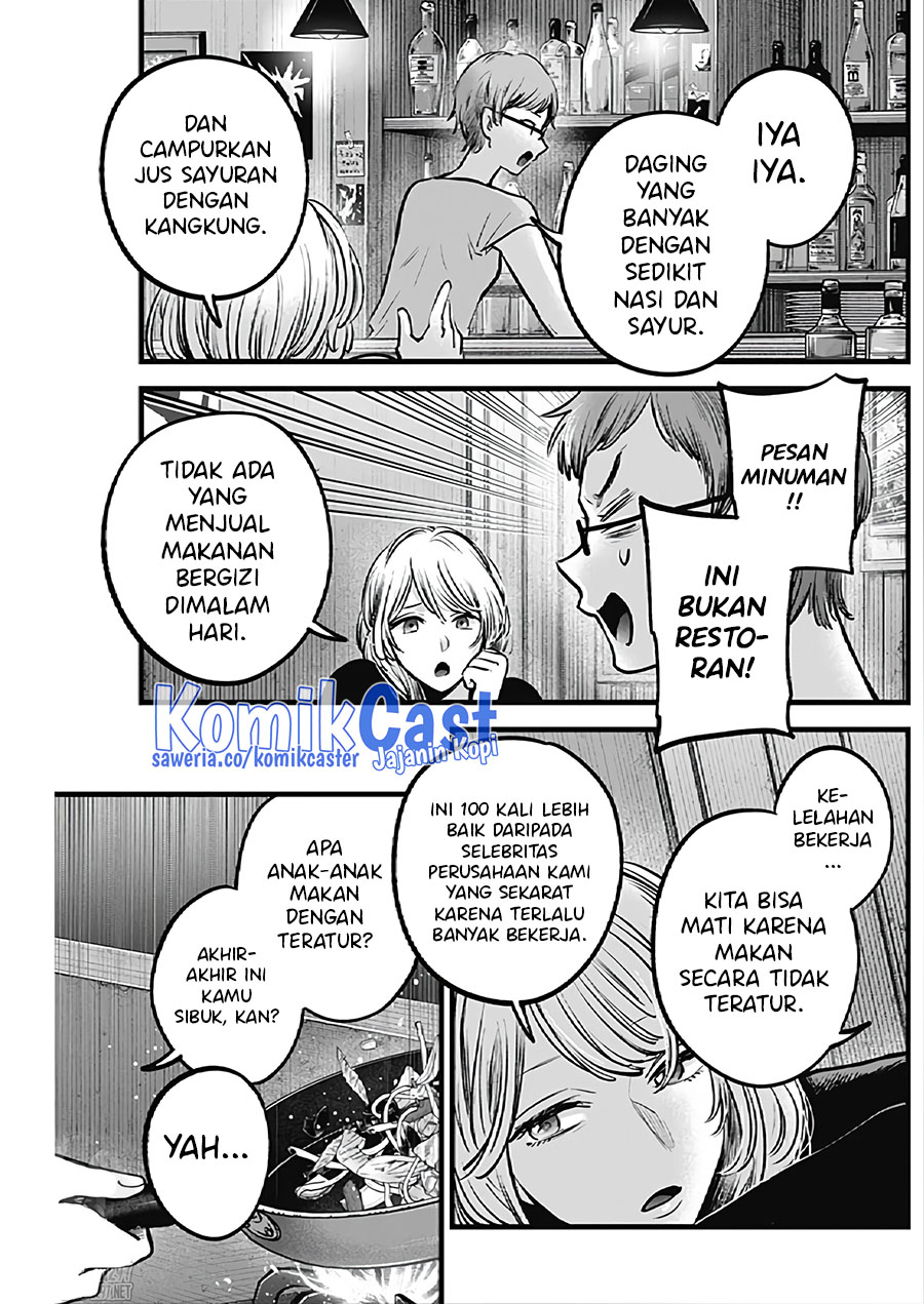 Chapter 124 - halaman 17