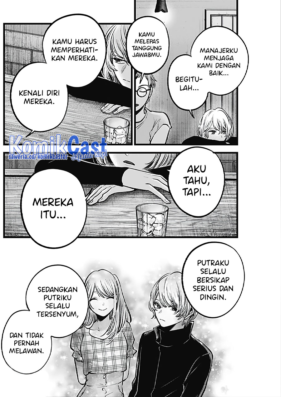 Chapter 124 - halaman 18