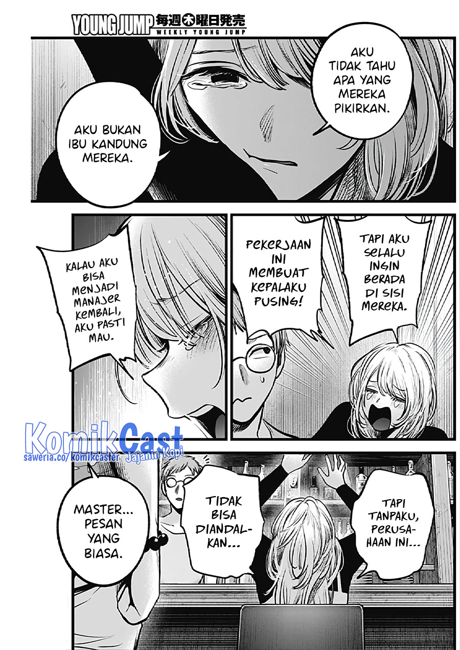Chapter 124 - halaman 19