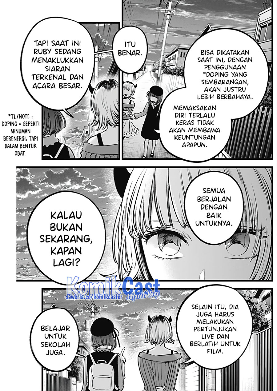 Chapter 124 - halaman 9