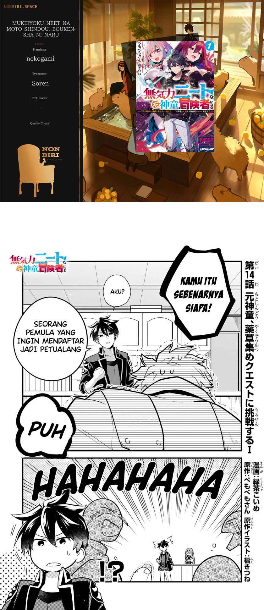 Chapter 14 - halaman 2