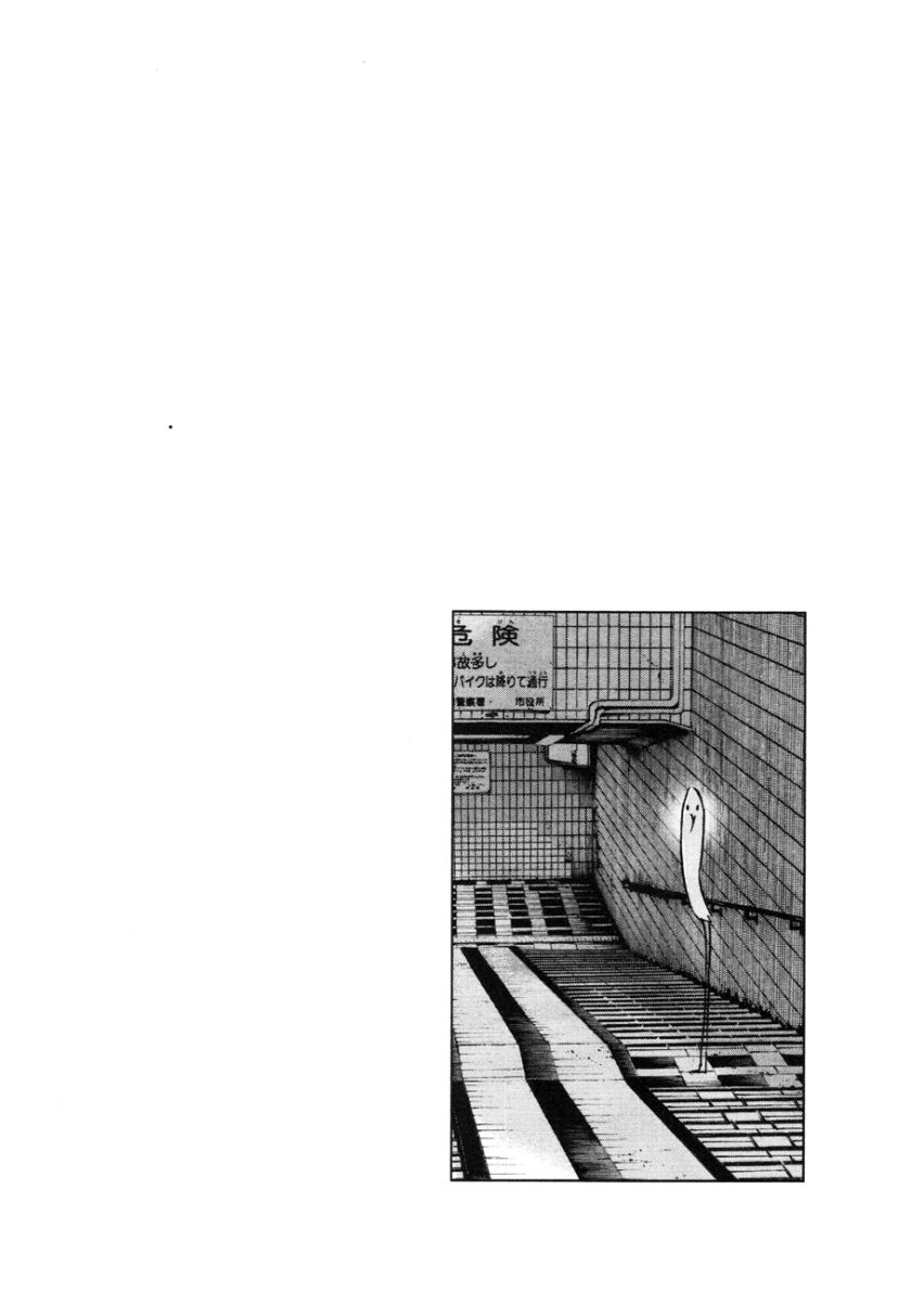 Chapter 84 - halaman 21