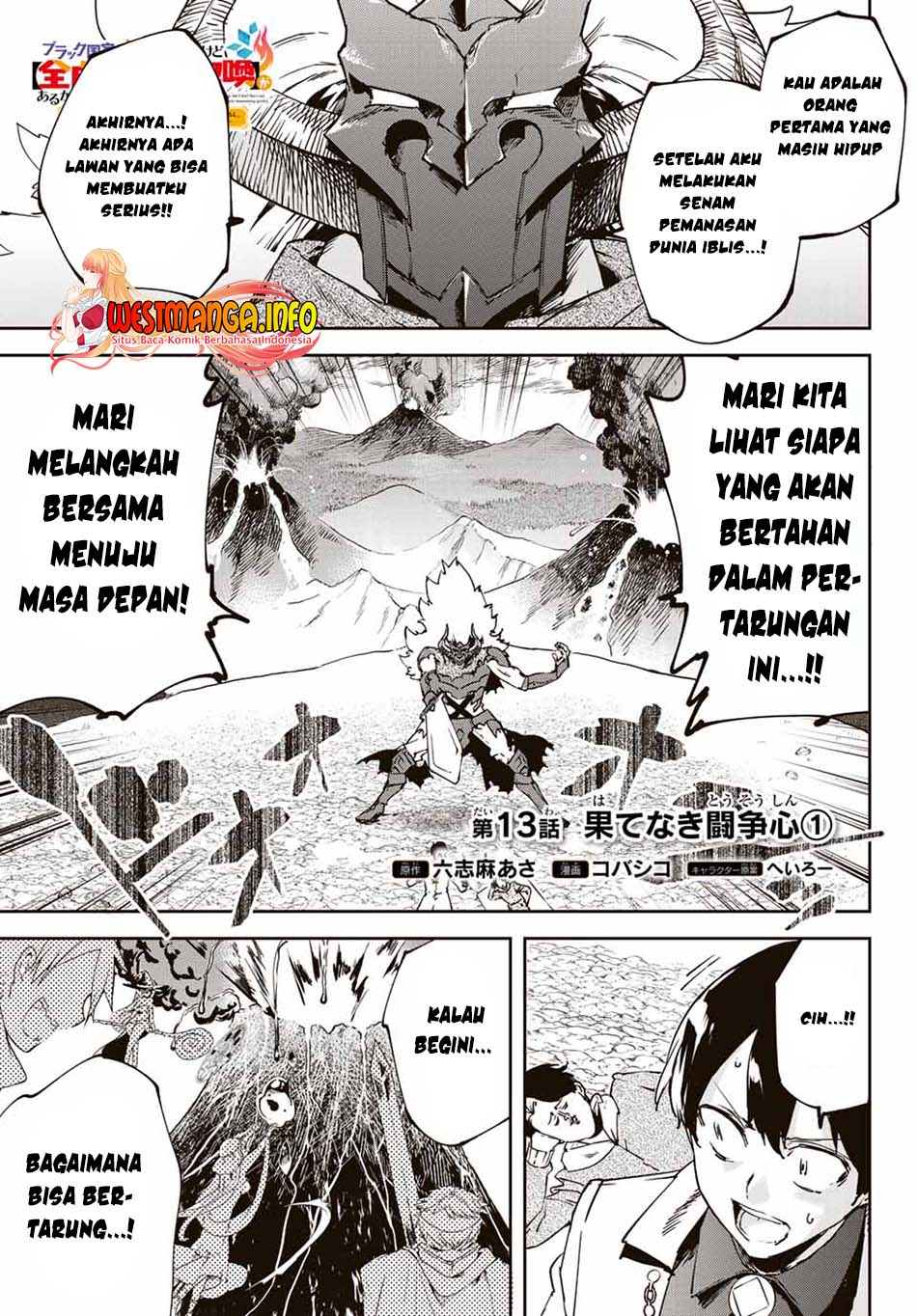 Chapter 13.1 - halaman 4