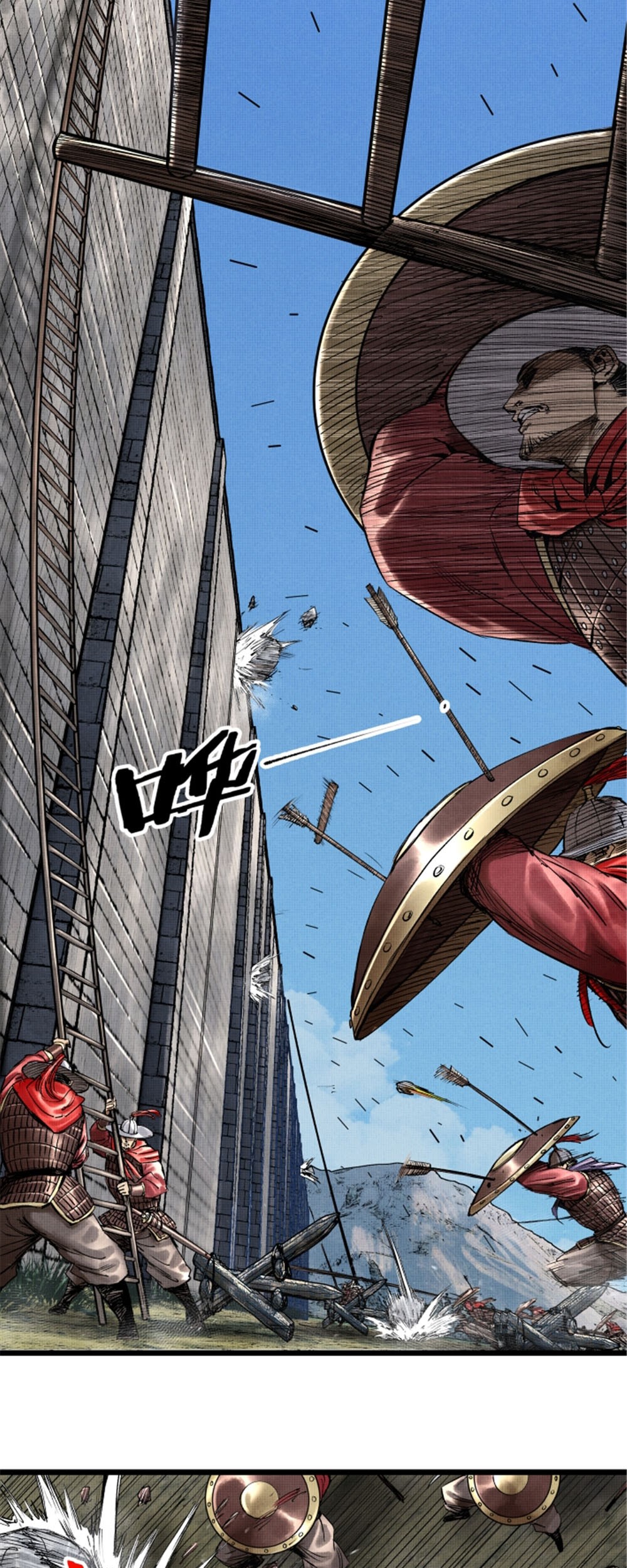 Chapter 56 - halaman 33