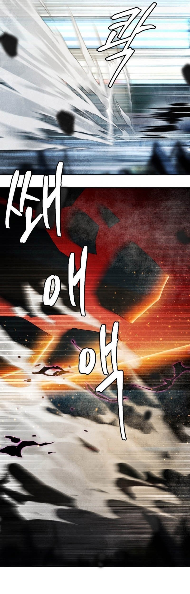 Chapter 43 - halaman 76